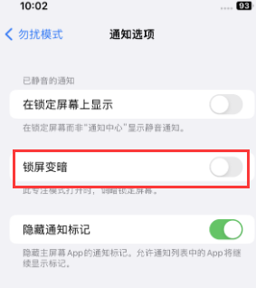 苹高平果维修分享iPhone主屏幕壁纸显得模糊怎么办