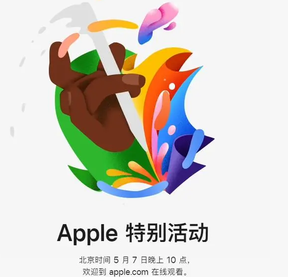 高平高平ipad维修服务点分享新款iPad Pro和iPad Air要来了