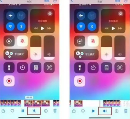 高平苹果15维修网点分享iPhone15录屏没有声音怎么办 