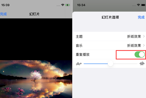 高平苹果14维修店分享iPhone14相册视频如何循环播放