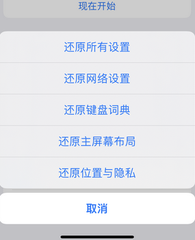 高平apple服务站点分享iPhone上个人热点丢失了怎么办