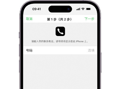 高平apple维修店分享如何通过iCloud网页查找iPhone位置