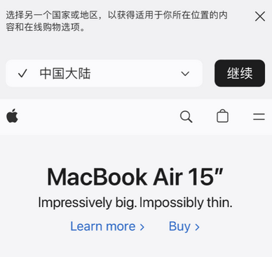 高平apple授权维修如何将Safari浏览器中网页添加到桌面 