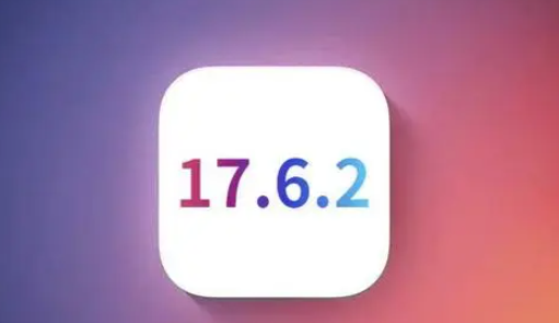 高平苹高平果维修店铺分析iOS 17.6.2即将发布