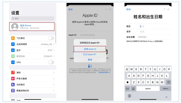 高平苹果维修网点分享:Apple ID有什么用?新手如何注册iPhone14 ID? 