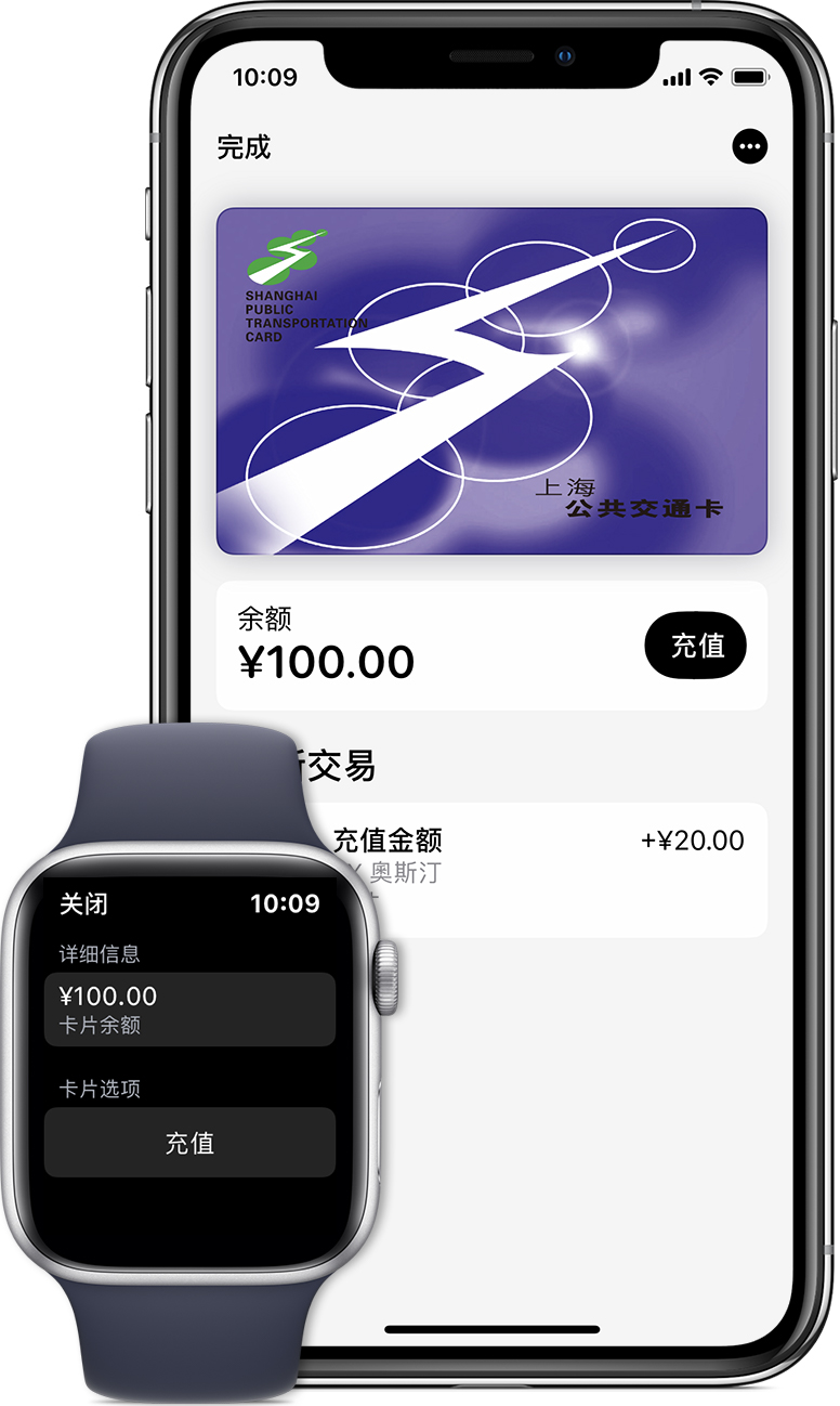 高平苹果手机维修分享:用 Apple Pay 刷交通卡有哪些优势？如何设置和使用？ 