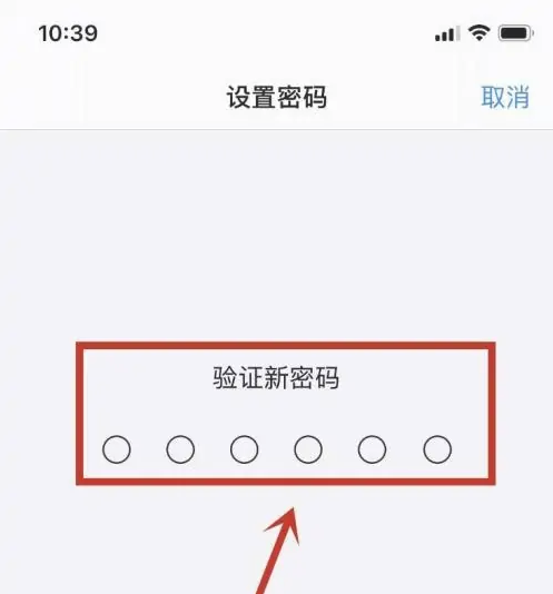 高平苹果手机维修分享:如何安全的使用iPhone14？iPhone14解锁方法 