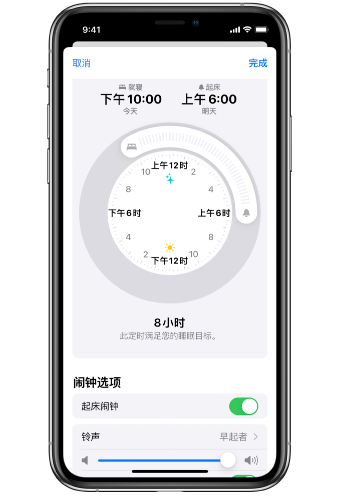 高平苹果14维修分享：iPhone14如何添加多个睡眠闹钟？ 