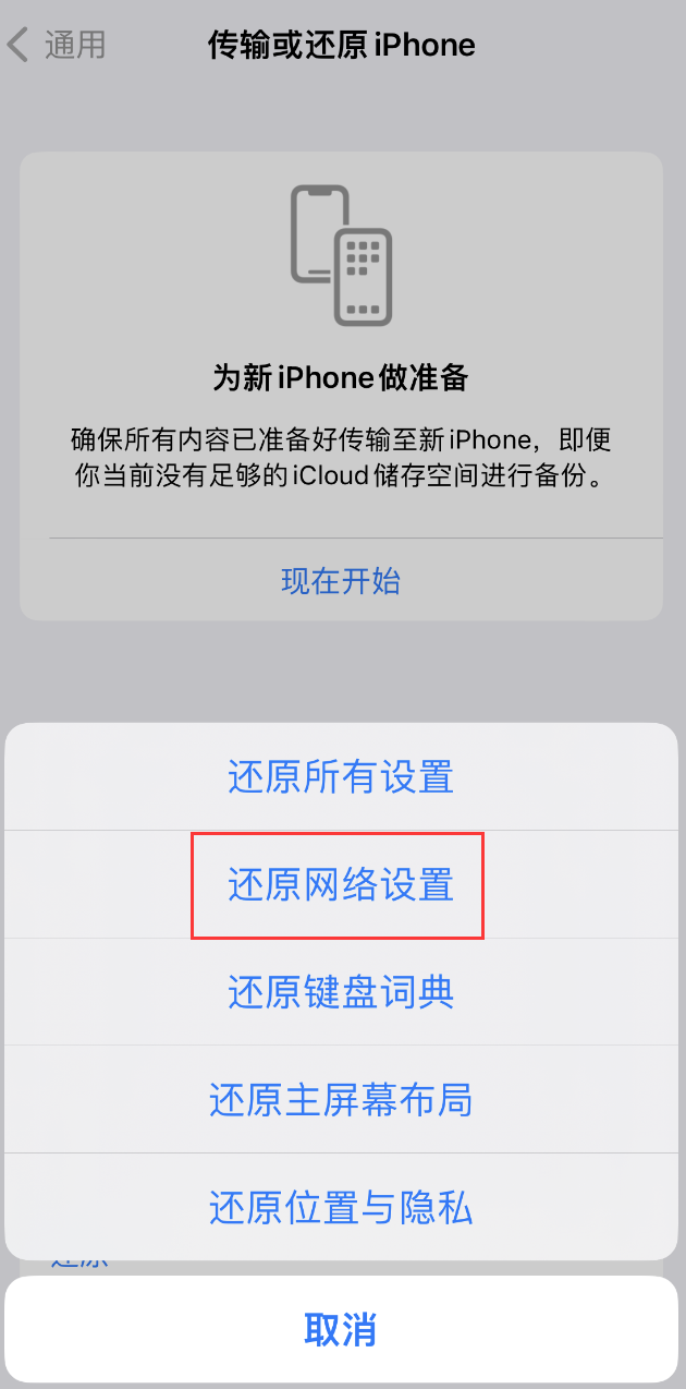 高平苹果手机维修分享：iPhone 提示 “SIM 卡故障”应如何解决？ 