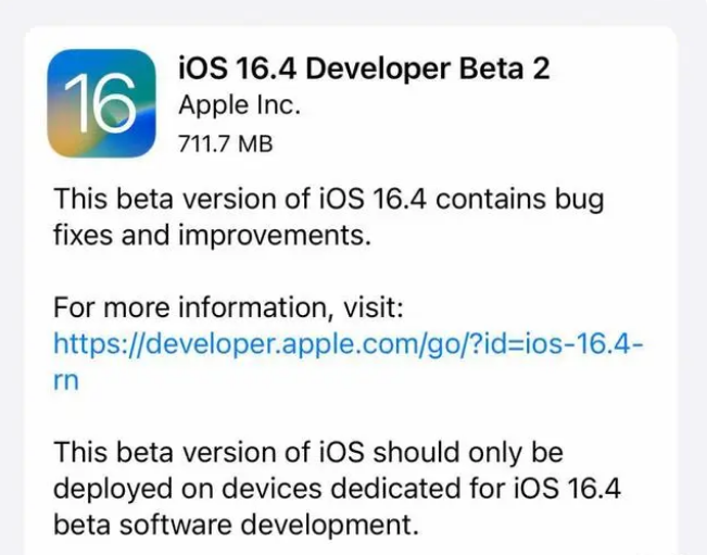 高平苹果手机维修分享：iOS16.4 Beta2升级建议 