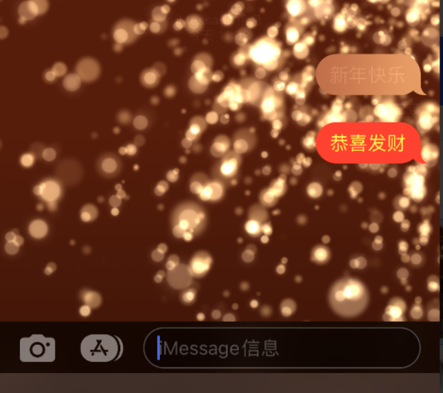 高平苹果维修网点分享iPhone 小技巧：使用 iMessage 信息和红包功能 