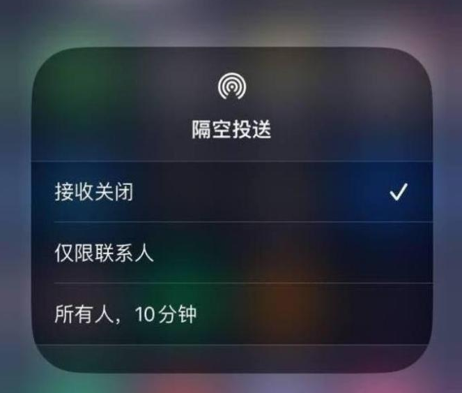 高平苹果14维修分享iPhone 14 Pro如何开启隔空投送 