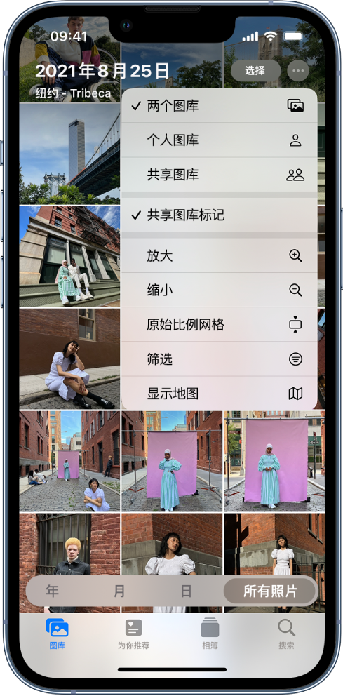 高平苹果手机维修分享升级 iOS 16.1 后，如何设置或加入 iCloud 共享照片图库 