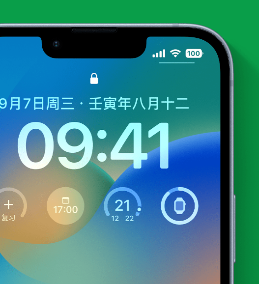 高平苹果手机维修分享官方推荐体验这些 iOS 16 新功能 