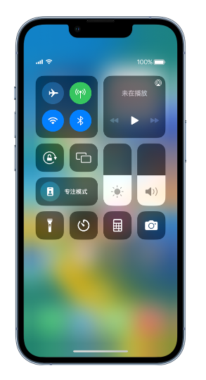 高平苹果14维修分享 iPhone 14 个性化设置：让它成为你的专属设备 