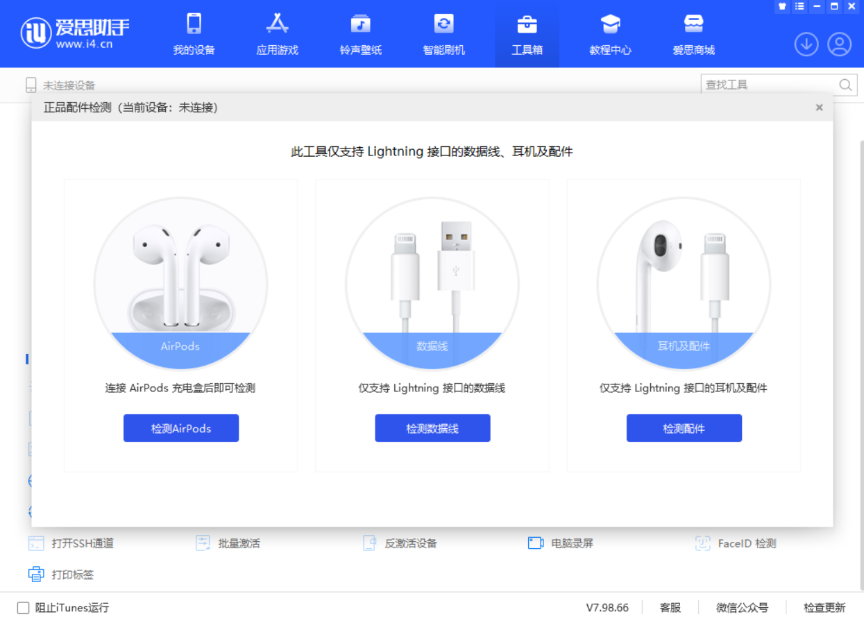 高平苹果手机维修分享iOS 16 全新功能 