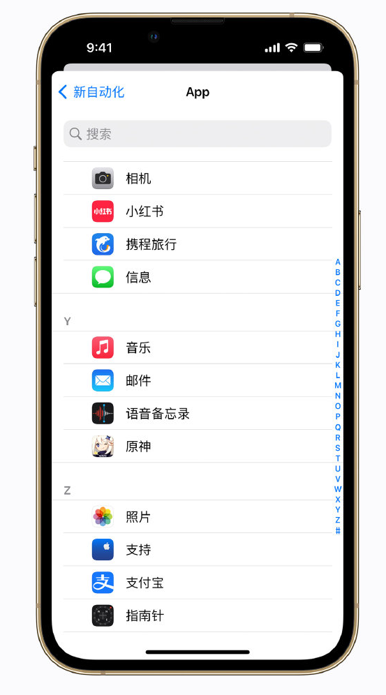 高平苹果手机维修分享iPhone 实用小技巧 