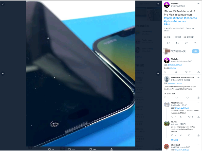 高平苹果14维修分享iPhone 14 Pro Max 与 iPhone 13 Pro Max有哪些不同 