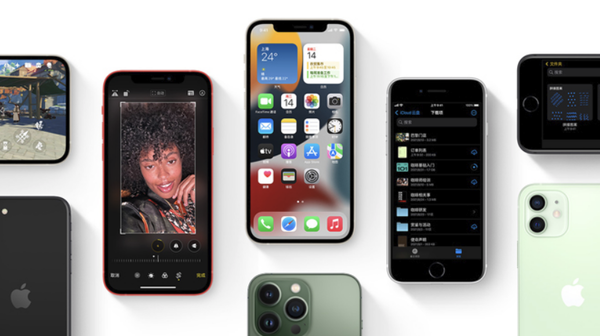 高平苹果手机维修分享iPhone14Pro涨价吗 