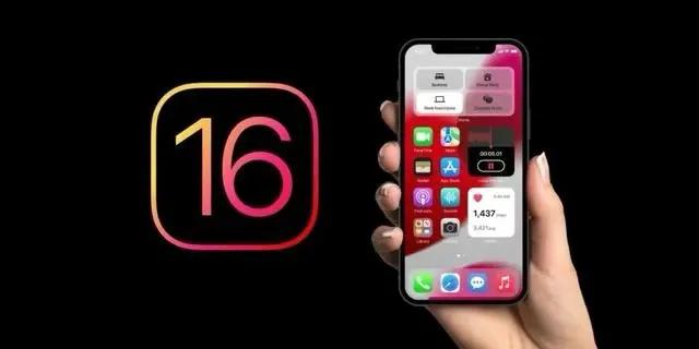 高平苹果手机维修分享旧iPhone升级iOS 16后哪些功能不能用 