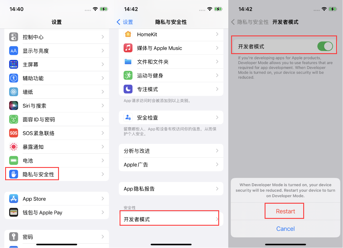 高平苹果手机维修分享iOS 16新增的开发者模式有什么用 
