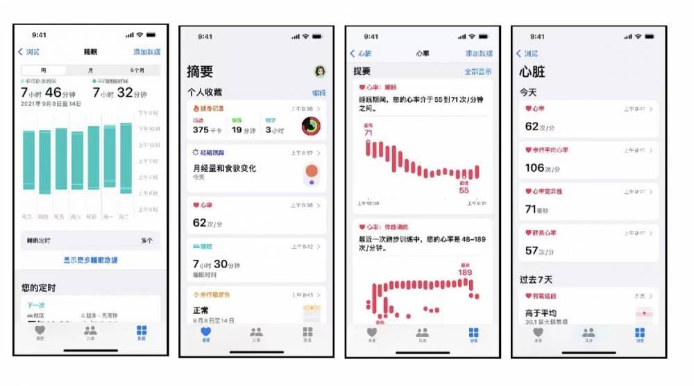 高平苹果手机维修分享iPhone实用功能汇总 