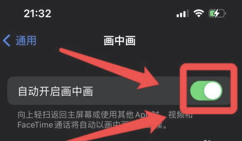 高平苹果13维修分享iPhone 13分屏方法 