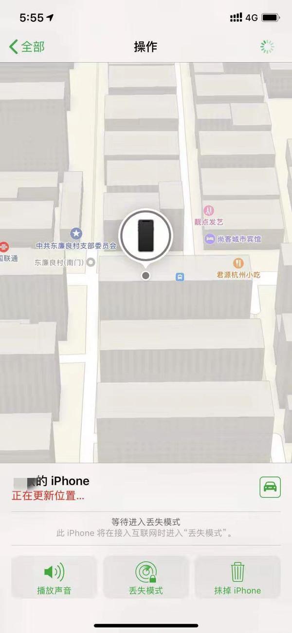 高平苹果13维修分享iPhone 13开启查找我的手机方法教程 
