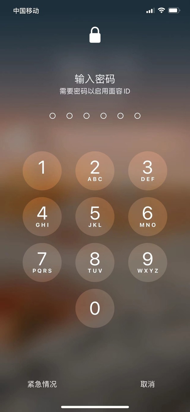 高平苹果13维修分享iPhone 13加强锁屏功能有什么用 