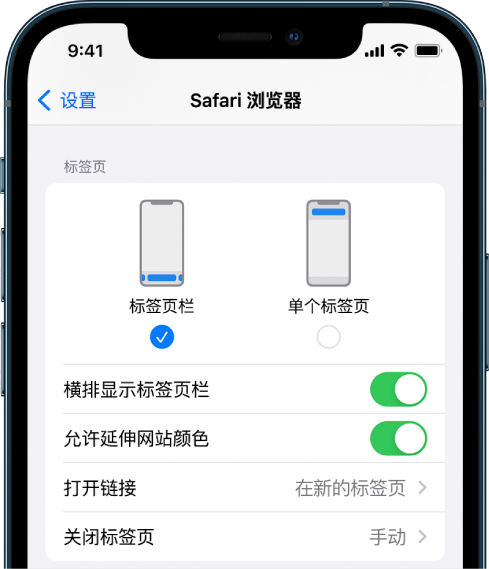 高平苹果手机维修分享iOS 15 使用技巧 