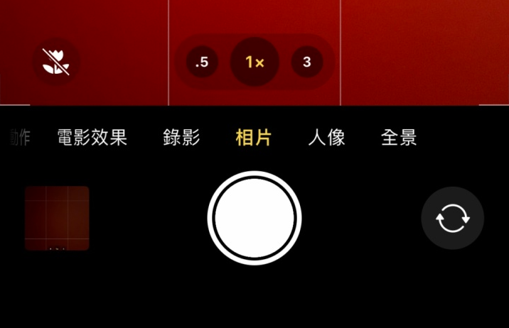 高平苹果13维修分享 iPhone 13 Pro 系列中拍摄和控制微距照片和视频 