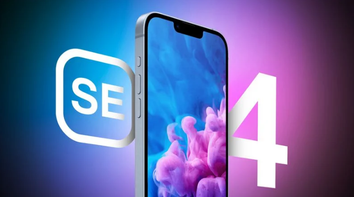 高平苹果手机维修分享12 月开始量产第四代 iPhone SE 