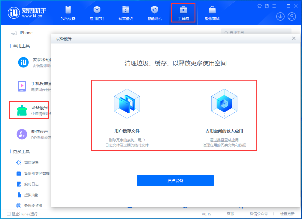高平苹果手机维修分享关于iPhone存储空间的一些疑问 