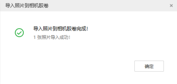 高平苹果手机维修分享如何将照片导入到 iPhone 13 