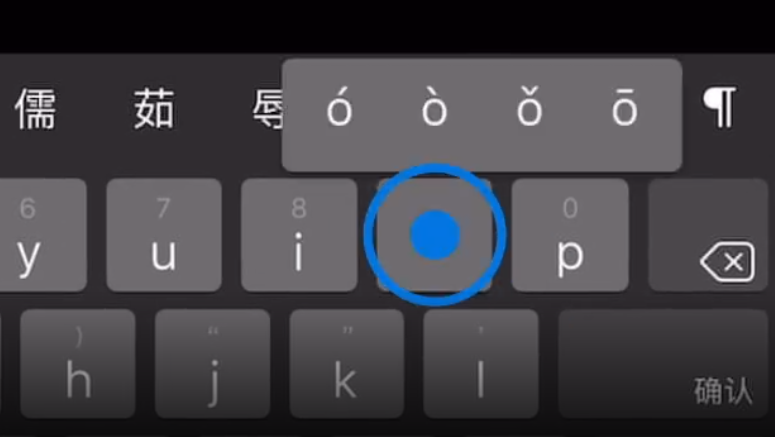 高平苹果手机维修分享iPad 键盘输入的三个小技巧 