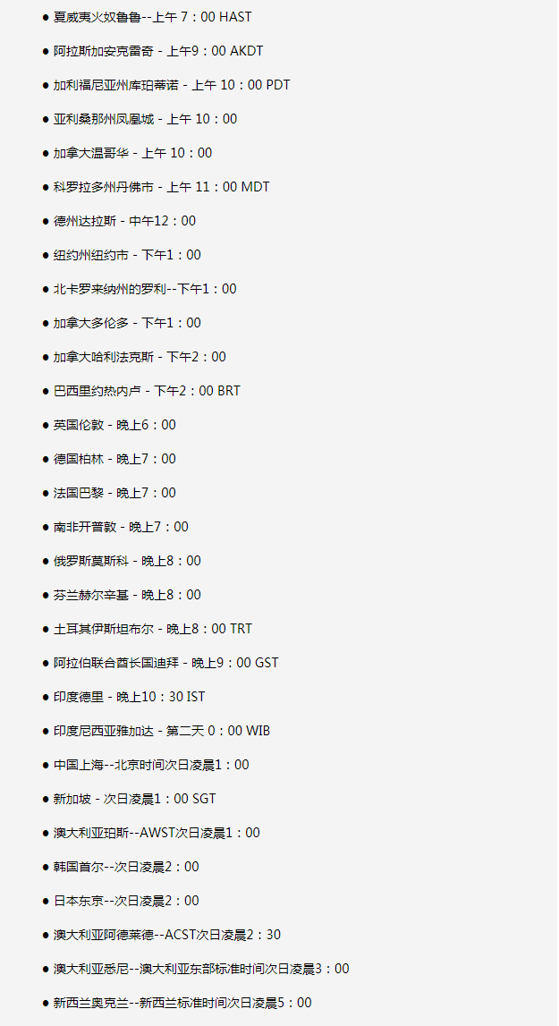 高平苹果手机维修分享如何在线观看苹果的iPhone 13发布会 
