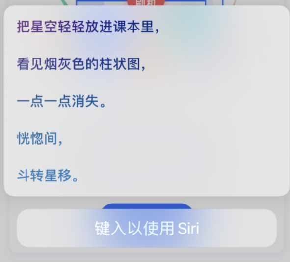 高平苹果手机维修分享iPhone 新技巧 