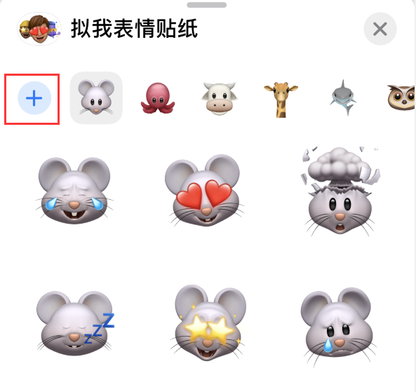 高平苹果手机维修分享iPhone 12 小技巧 