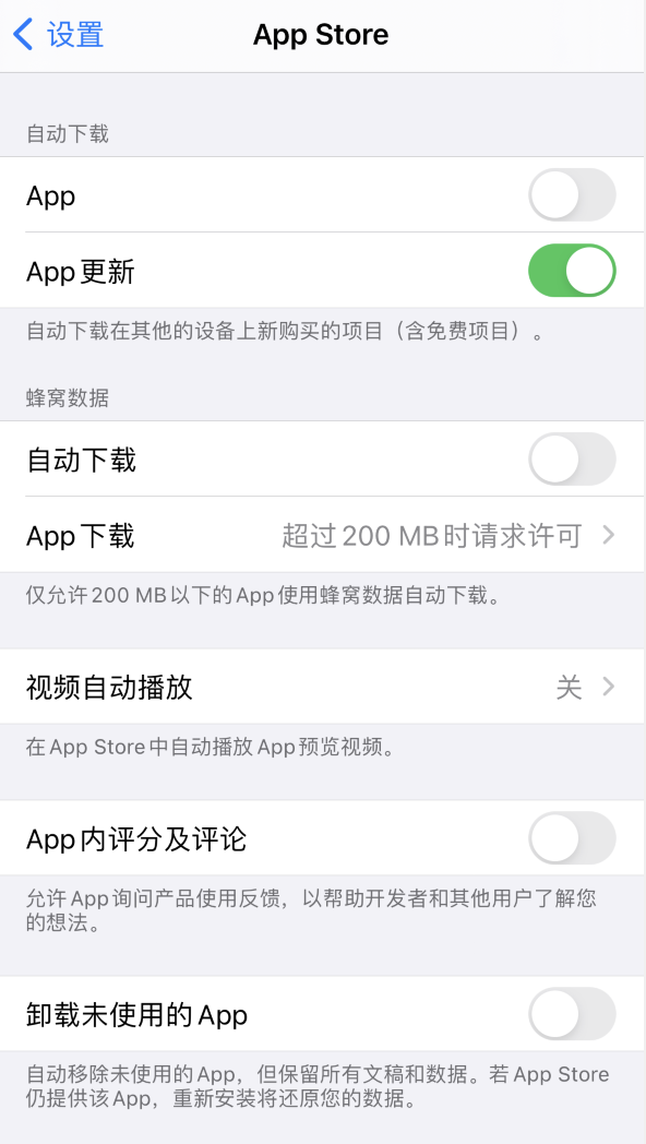 高平苹果手机维修分享iPhone 12 已安装的 App 为什么会又显示正在安装 