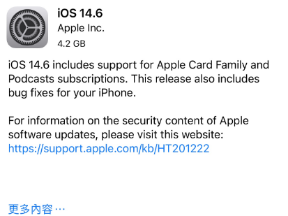 高平苹果手机维修分享iPhone5能升级iOS 14.6 RC版吗 