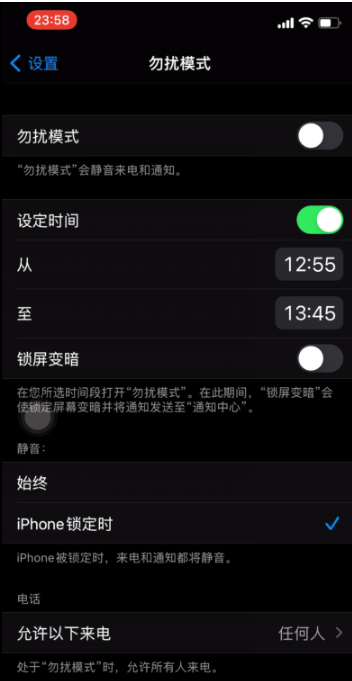 高平苹果手机维修分享如何使用iPhone能更好的保护个人隐私 