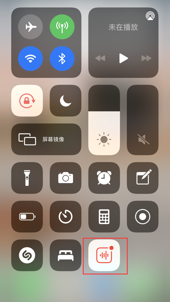 高平苹果手机维修分享iOS 14 隐藏功能 