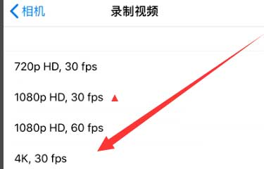 高平苹果手机维修分享iPhone12拍视频闪屏怎么办 