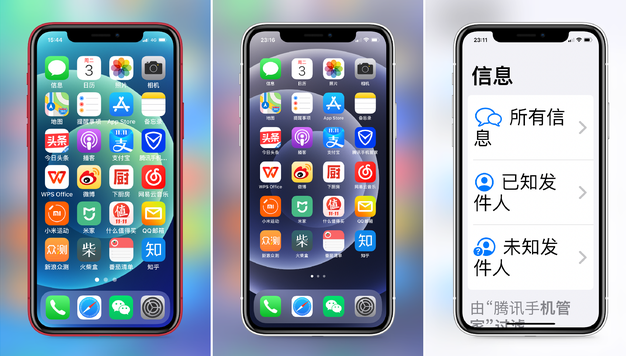 高平苹果手机维修分享iPhone12老人模式如何开启 
