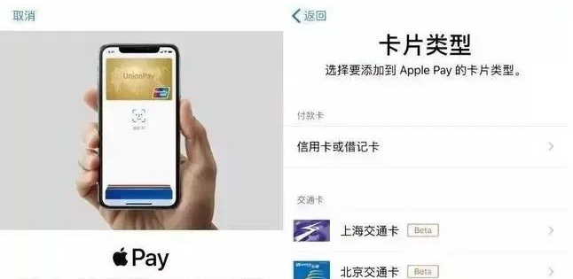 高平苹果手机维修分享iPhone12 手机NFC使用方法 