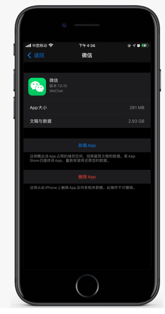 高平苹果手机维修分享如何清理 iPhone12中的「其他」 