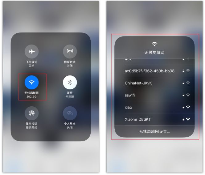高平苹果手机维修分享苹果iPhone12如何自动切换WiFi 