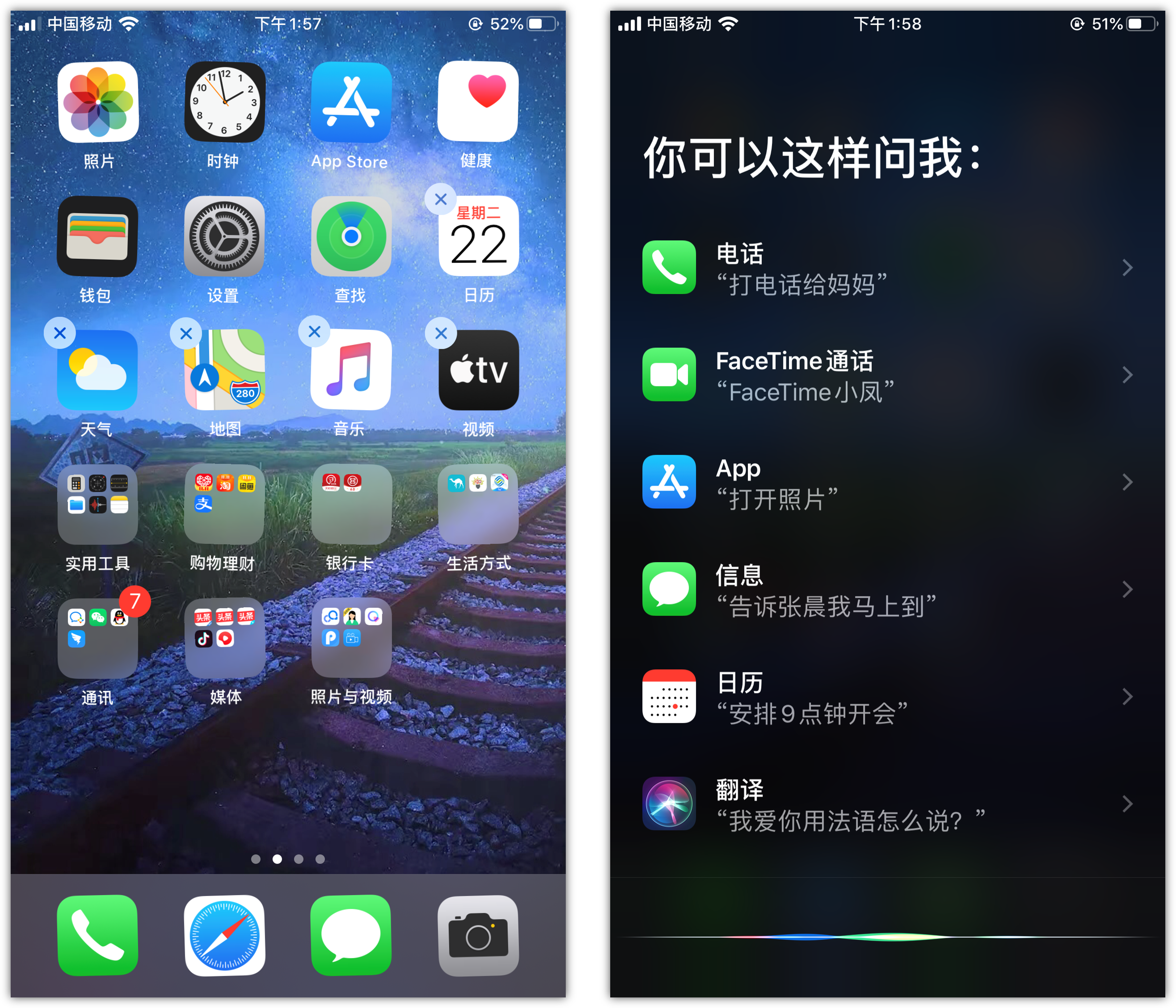 高平苹果手机维修分享苹果iPhone 如何隐藏APP 