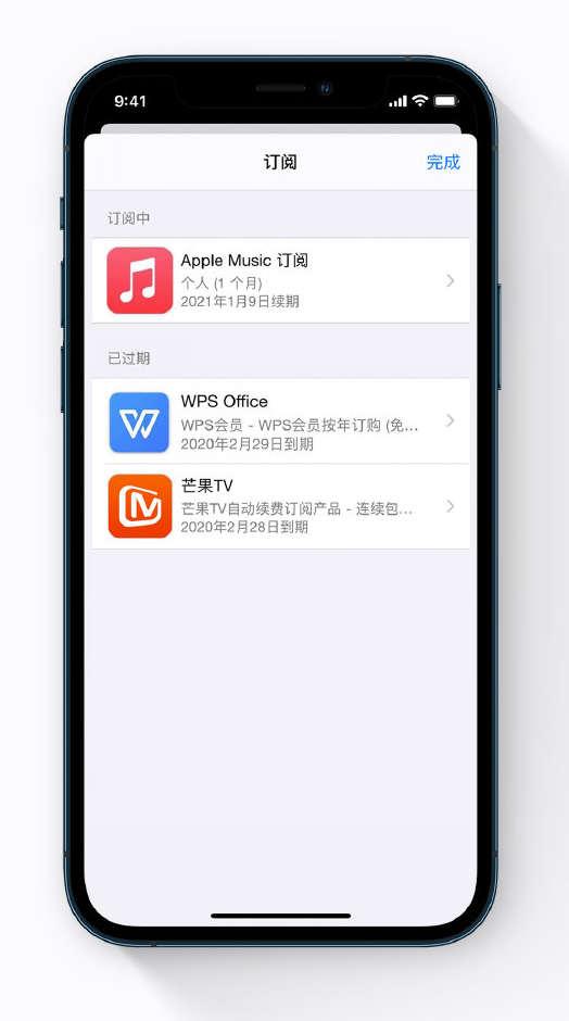 高平苹果手机维修分享小技巧 