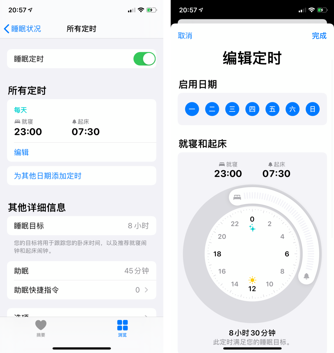 高平苹果手机维修分享watchOS 7 教程 